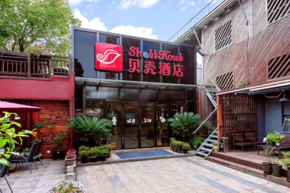 Shell Shanghai Pudong Xin District Huanglou Town Furong Road Luaran gambar